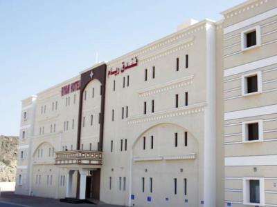 فندق Riyam مسقط المظهر الخارجي الصورة